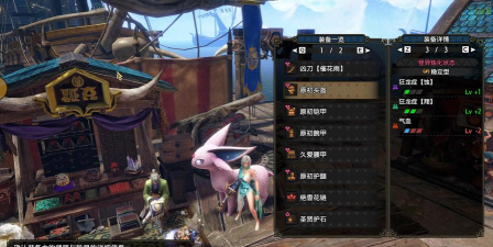 怪物猎人物语3最低配置和推荐配置要求详解 怪物猎人物语3最低配置和推荐配置要求详解