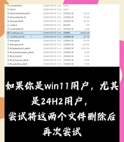 怪物猎人崛起闪退问题全面解决指南:快速修复游戏崩溃故障 怪物猎人崛起闪退问题全面解决指南:快速修复游戏崩溃故障