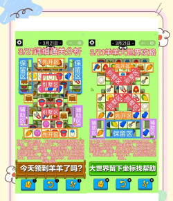 放置羊驼游戏下载方式汇总:安卓iOS电脑多平台安装教程 放置羊驼游戏下载方式汇总:安卓iOS电脑多平台安装教程