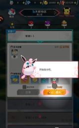 打工吧小精灵公测时间及最新爆料汇总 打工吧小精灵公测时间及最新爆料汇总