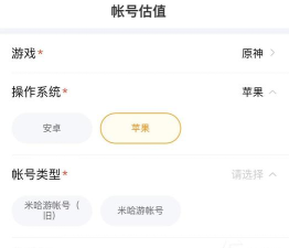 如何安全出售游戏账号? 如何安全出售游戏账号?