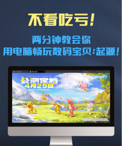 宝贝起源手游攻略,快速上手技巧,新手必备指南 宝贝起源手游攻略,快速上手技巧,新手必备指南