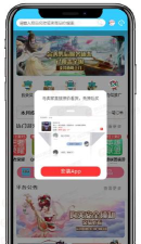 ios淘手游app,畅玩海量手游,享受便捷交易体验 ios淘手游app,畅玩海量手游,享受便捷交易体验