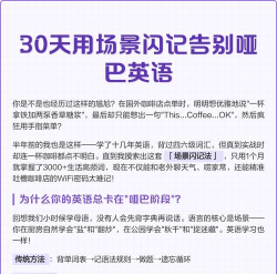害羞英语游戏怎么玩,轻松开口说英语,告别哑巴英语尴尬 害羞英语游戏怎么玩,轻松开口说英语,告别哑巴英语尴尬