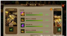 征途手游帮会箱子,获取途径全解析,高效利用提升战力 征途手游帮会箱子,获取途径全解析,高效利用提升战力