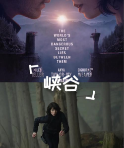 峡谷异文,沉浸式剧情体验,策略与探索的完美结合 峡谷异文,沉浸式剧情体验,策略与探索的完美结合