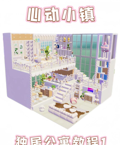 公寓故事游戏攻略,新手入门指南,高效通关技巧 公寓故事游戏攻略,新手入门指南,高效通关技巧