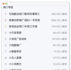 肝什么游戏最赚钱,热门搬砖项目盘点,稳定收益渠道分析 肝什么游戏最赚钱,热门搬砖项目盘点,稳定收益渠道分析