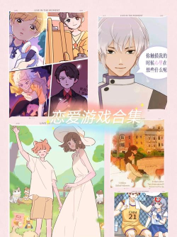 攻略女神单机游戏,沉浸式恋爱体验,掌握核心技巧 攻略女神单机游戏,沉浸式恋爱体验,掌握核心技巧