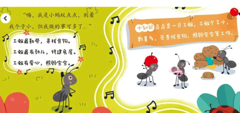 蚂蚁乐园游戏怎么玩,掌握核心玩法技巧,轻松上手享受乐趣 蚂蚁乐园游戏怎么玩,掌握核心玩法技巧,轻松上手享受乐趣