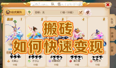 梦幻手游赚钱门派,平民首选职业,高效搬砖攻略 梦幻手游赚钱门派,平民首选职业,高效搬砖攻略