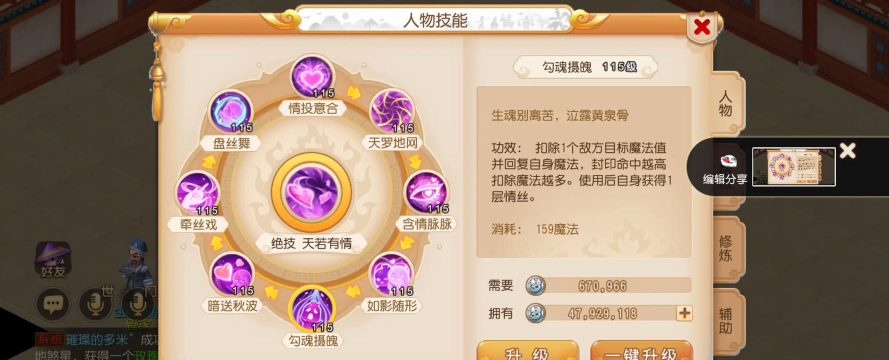 梦幻自由手游职业,选择多样玩法丰富,打造个性游戏体验 梦幻自由手游职业,选择多样玩法丰富,打造个性游戏体验