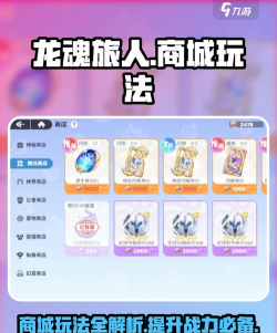 红龙人游戏怎么玩,掌握核心玩法技巧,快速上手体验乐趣 红龙人游戏怎么玩,掌握核心玩法技巧,快速上手体验乐趣