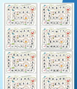 时组词游戏怎么玩,掌握规则技巧,轻松成为组词高手 时组词游戏怎么玩,掌握规则技巧,轻松成为组词高手