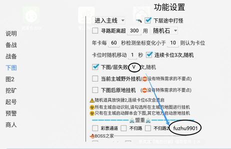 手游弹弹堂脚本,提升游戏效率,实现轻松挂机 手游弹弹堂脚本,提升游戏效率,实现轻松挂机