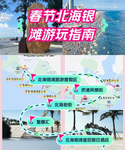 沙滩游戏攻略,解锁海边新玩法,亲子情侣都爱玩 沙滩游戏攻略,解锁海边新玩法,亲子情侣都爱玩