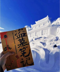 盗墓笔记手游sf,体验刺激冒险,重温经典剧情 盗墓笔记手游sf,体验刺激冒险,重温经典剧情