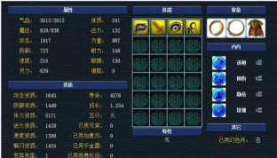 梦幻手游奇袭内丹,提升战斗爆发力,掌握PVP制胜关键 梦幻手游奇袭内丹,提升战斗爆发力,掌握PVP制胜关键