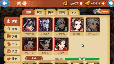 少侠是什么游戏,武侠角色扮演,江湖冒险体验 少侠是什么游戏,武侠角色扮演,江湖冒险体验