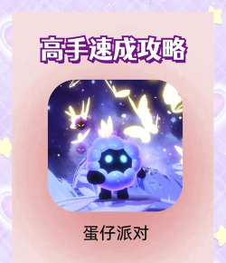 宇宙游戏彩蛋攻略,解锁隐藏惊喜,探索开发者匠心 宇宙游戏彩蛋攻略,解锁隐藏惊喜,探索开发者匠心