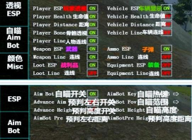 手游cfm透视破解,揭秘游戏外挂真相,守护公平竞技环境 手游cfm透视破解,揭秘游戏外挂真相,守护公平竞技环境