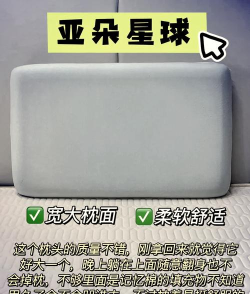 枕头挑战游戏攻略,轻松掌握技巧,享受欢乐对战时光 枕头挑战游戏攻略,轻松掌握技巧,享受欢乐对战时光