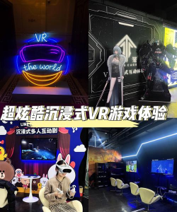 vr游戏partyon怎么玩,掌握核心玩法,轻松成为派对焦点 vr游戏partyon怎么玩,掌握核心玩法,轻松成为派对焦点