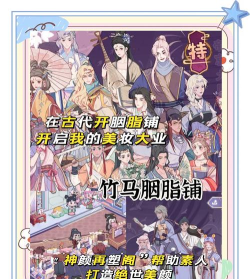 家居商场游戏攻略,轻松通关拿奖励,解锁隐藏玩法技巧 家居商场游戏攻略,轻松通关拿奖励,解锁隐藏玩法技巧