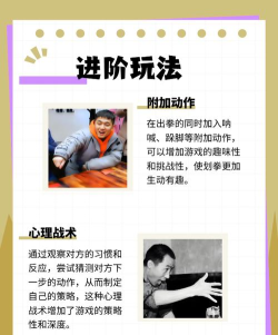 黑熊划拳游戏怎么玩,掌握规则技巧,轻松上手体验乐趣 黑熊划拳游戏怎么玩,掌握规则技巧,轻松上手体验乐趣