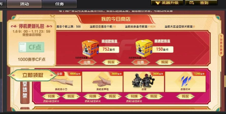 穿越火线手游中信,获取游戏福利,掌握最新资讯 穿越火线手游中信,获取游戏福利,掌握最新资讯