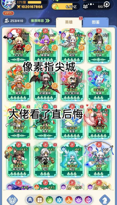 城市精灵手游解说,新手入门指南,高手进阶攻略 城市精灵手游解说,新手入门指南,高手进阶攻略