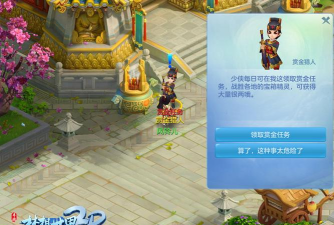 梦想世界淘手游,探索奇幻冒险,体验指尖上的精彩旅程 梦想世界淘手游,探索奇幻冒险,体验指尖上的精彩旅程