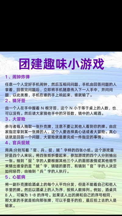 狼劈柴是什么游戏,玩法规则介绍,社交互动乐趣 狼劈柴是什么游戏,玩法规则介绍,社交互动乐趣