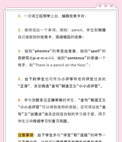 英语发育游戏攻略,轻松提升语言能力,寓教于乐高效学习 英语发育游戏攻略,轻松提升语言能力,寓教于乐高效学习