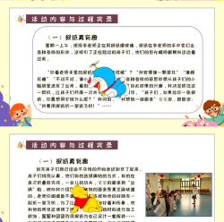 纸巾活动游戏攻略,轻松赢取好礼,解锁趣味玩法 纸巾活动游戏攻略,轻松赢取好礼,解锁趣味玩法