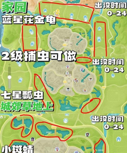 昆虫小镇游戏攻略,新手快速上手,高手进阶技巧 昆虫小镇游戏攻略,新手快速上手,高手进阶技巧