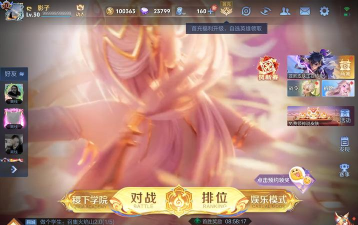 王者荣耀,极致竞技体验,团队策略对决 王者荣耀,极致竞技体验,团队策略对决