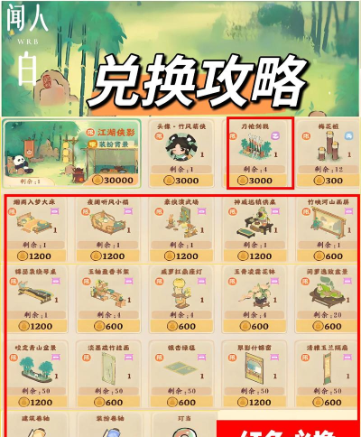 钱包精选游戏怎么玩,轻松上手攻略,赢取丰厚奖励 钱包精选游戏怎么玩,轻松上手攻略,赢取丰厚奖励