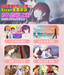 乙游属于什么游戏,女性向恋爱模拟,沉浸式情感体验 乙游属于什么游戏,女性向恋爱模拟,沉浸式情感体验