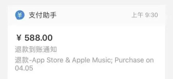苹果商店手游退款,流程详解与注意事项,成功退款技巧分享 苹果商店手游退款,流程详解与注意事项,成功退款技巧分享