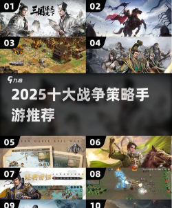 控制兵种的手游,策略对决新体验,指尖微操定胜负 控制兵种的手游,策略对决新体验,指尖微操定胜负