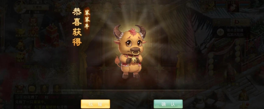 问道手游新区名字,创意命名灵感,热门服务器推荐 问道手游新区名字,创意命名灵感,热门服务器推荐