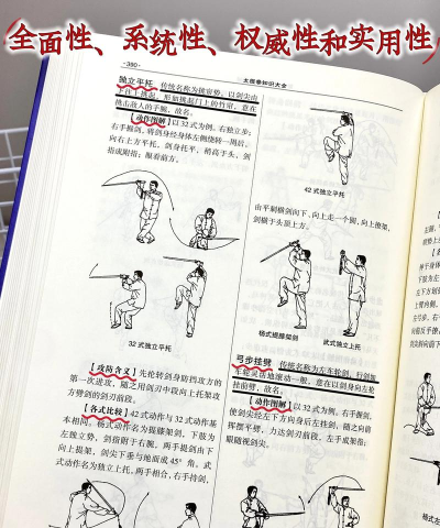 武功秘籍类型手游,体验武侠江湖,重温经典招式 武功秘籍类型手游,体验武侠江湖,重温经典招式