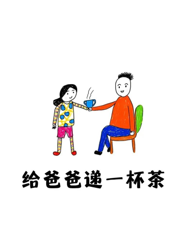 什么游戏可以叫爸爸,游戏中的趣味互动,亲子关系的另类表达 什么游戏可以叫爸爸,游戏中的趣味互动,亲子关系的另类表达