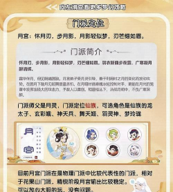 梦幻手游月宫养成,掌握核心技巧,快速提升战力 梦幻手游月宫养成,掌握核心技巧,快速提升战力