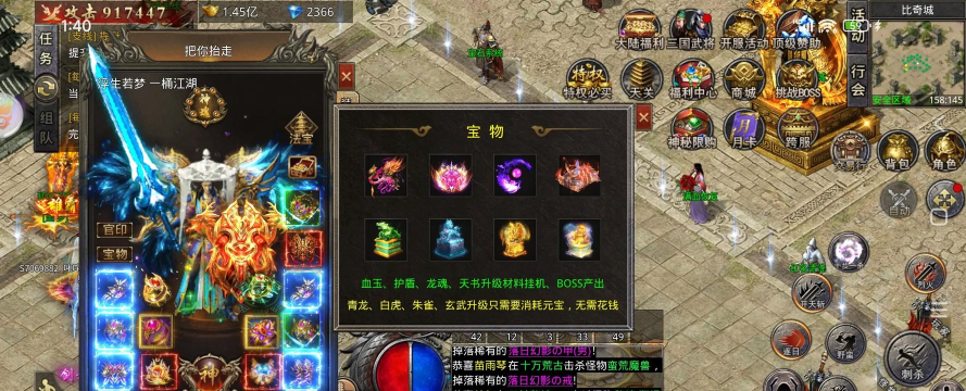 暗黑屠龙版本手游,重温经典战斗,体验极致刷宝乐趣 暗黑屠龙版本手游,重温经典战斗,体验极致刷宝乐趣