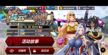 h版手游magnet,解锁隐藏玩法,体验极致乐趣 h版手游magnet,解锁隐藏玩法,体验极致乐趣