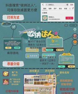 口袋收割游戏怎么玩,掌握核心玩法技巧,快速上手轻松通关 口袋收割游戏怎么玩,掌握核心玩法技巧,快速上手轻松通关