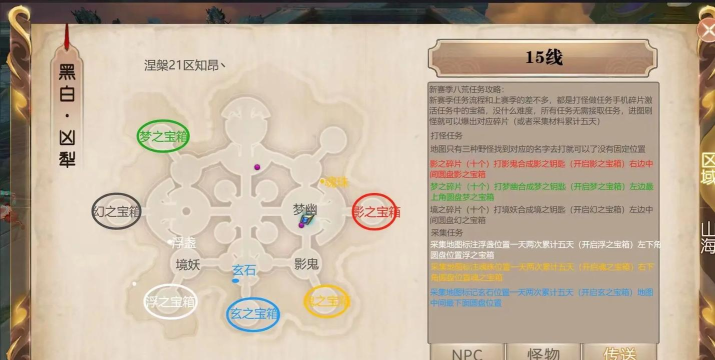 海贼传奇游戏攻略,快速上手技巧,新手必备指南 海贼传奇游戏攻略,快速上手技巧,新手必备指南