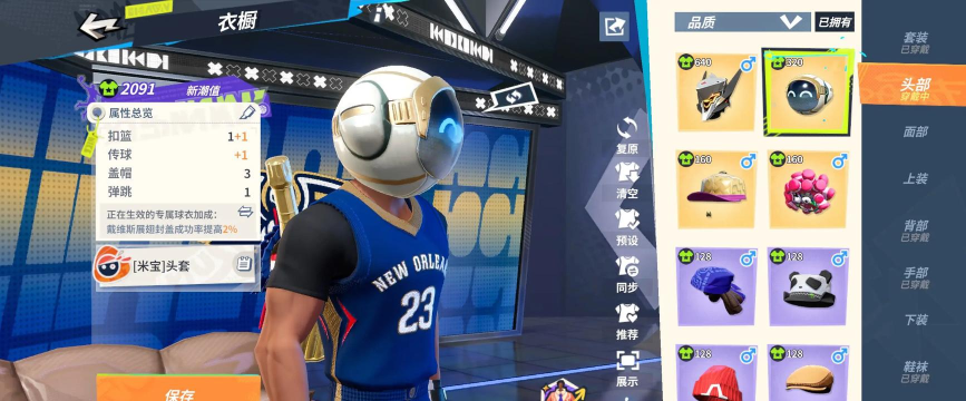 詹姆斯和什么游戏联动,跨界合作新玩法,粉丝互动新体验 詹姆斯和什么游戏联动,跨界合作新玩法,粉丝互动新体验